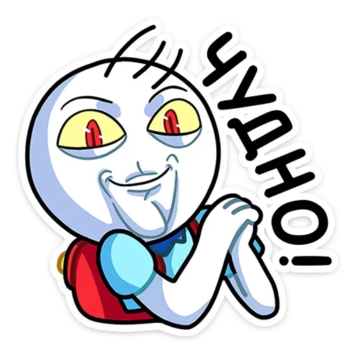 😌 Стикер «правда, только по мемам» для Telegram