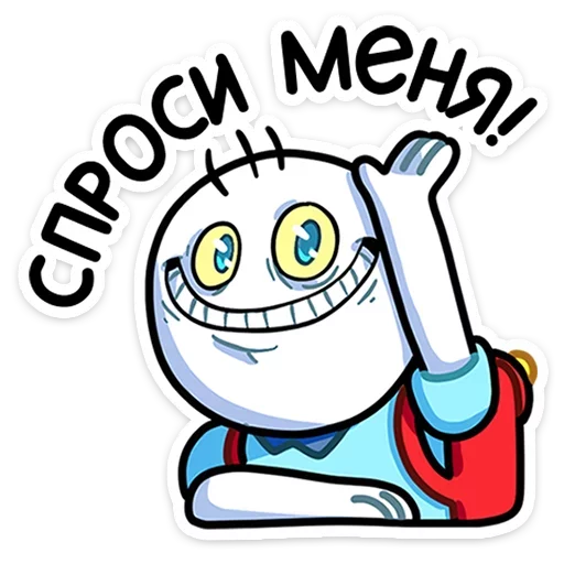 👋 Стикер «правда, только по мемам» для Telegram