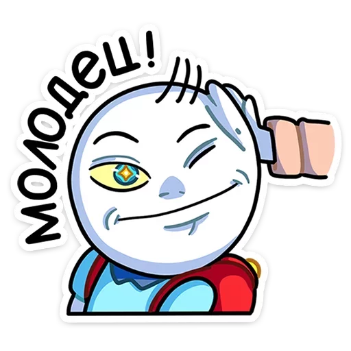 😉 Стикер «правда, только по мемам» для Telegram