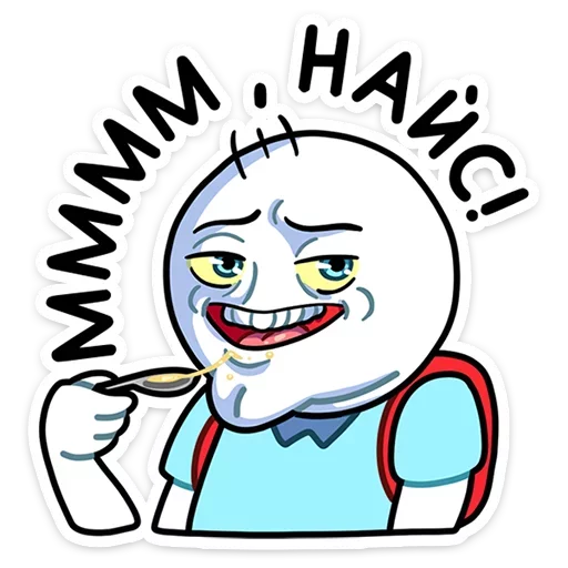 👍 Стикер «правда, только по мемам» для Telegram