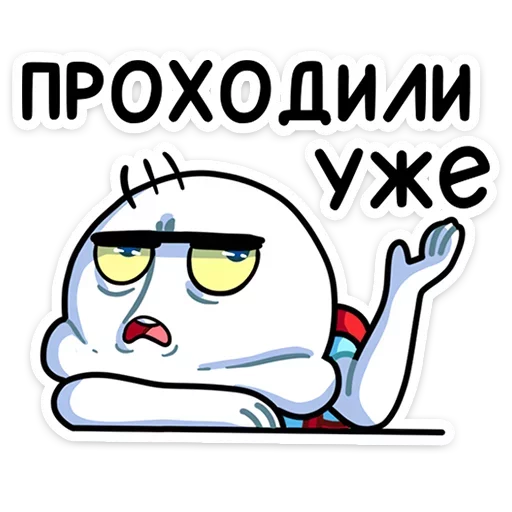🙄 Стикер «правда, только по мемам» для Telegram