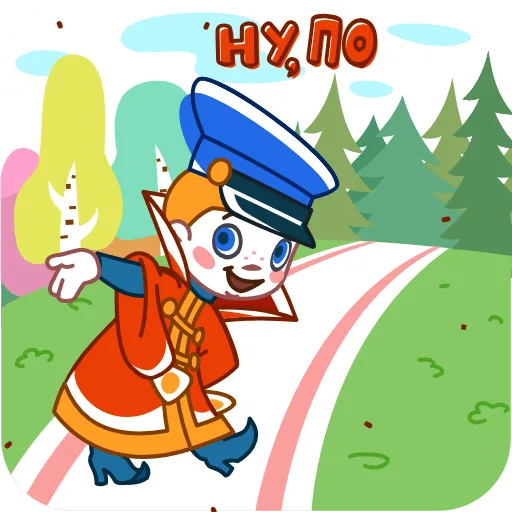 🤩 Стикер «Вовка» для Telegram