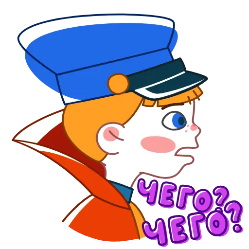 🤩 Стикер «Вовка» для Telegram