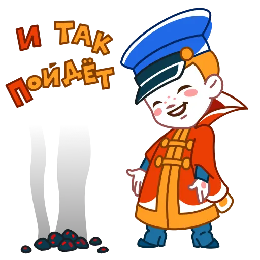 🤩 Стикер «Вовка» для Telegram