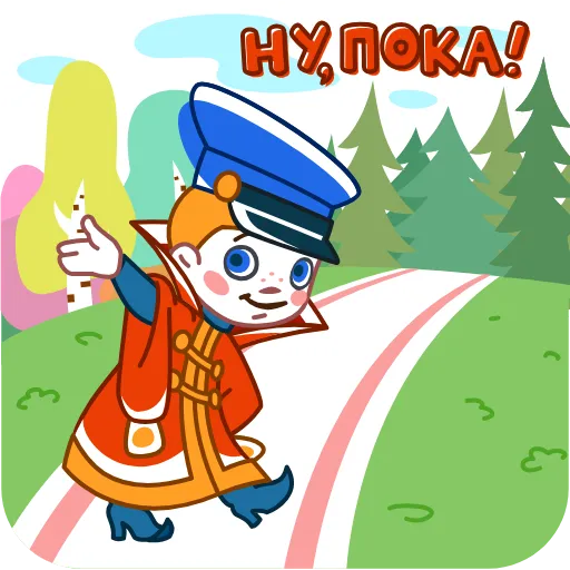 🤩 Эмодзи «Вовка» для Telegram