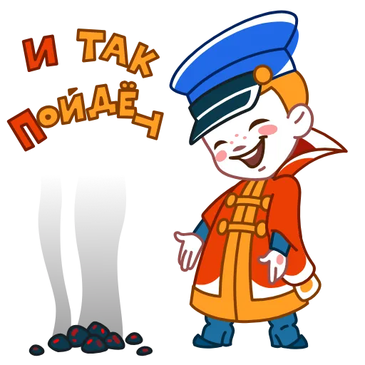 🤩 Эмодзи «Вовка» для Telegram