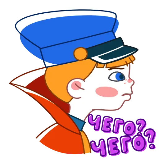 🤨 Стикер «Вовка в Тридевятом царстве» для Telegram