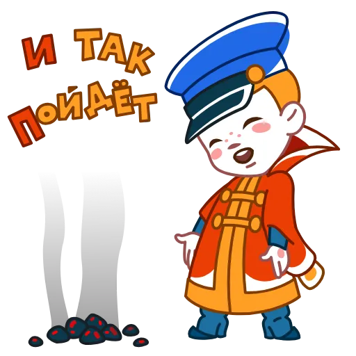 🙂‍↕️ Эмодзи «Вовка в Тридевятом царстве» для Telegram