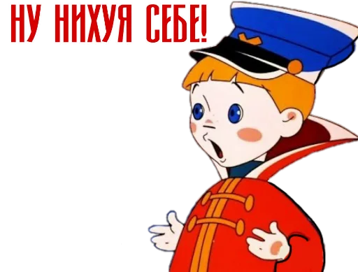 Стикерпак Вовка для Telegram — скачать