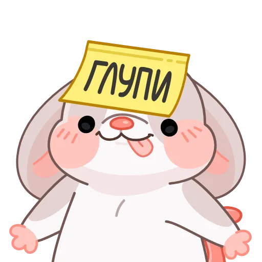 ⭐ Стикер «Возвращение Обнимышек» для Telegram
