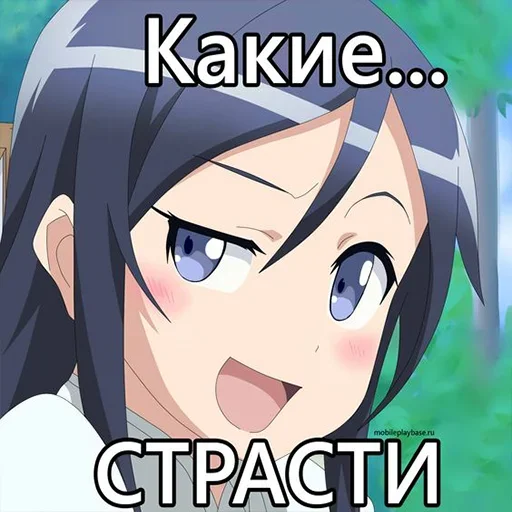 😏 Стикер «2D для ВП» для Telegram