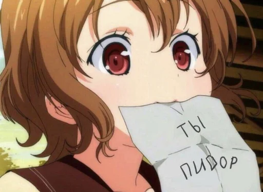 😙 Стикер «2D для ВП» для Telegram