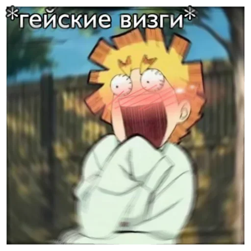 🖤 Стикер «2D для ВП» для Telegram