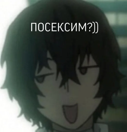 😏 Стикер «2D для ВП» для Telegram