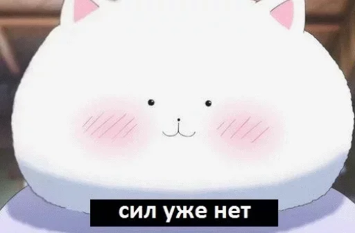 😓 Стикер «2D для ВП» для Telegram