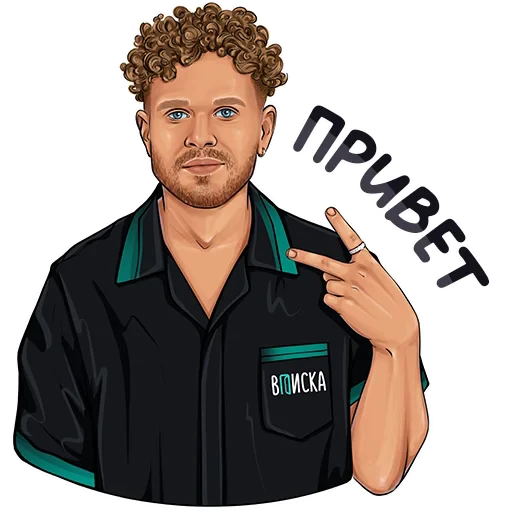 Стикерпак Шоу Вписка для Telegram