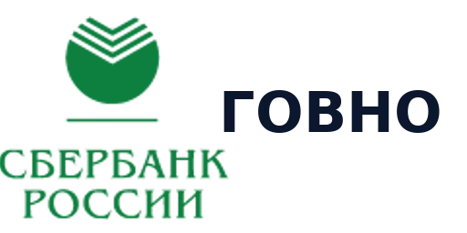 🙃 Стикер «Всё Govno» для Telegram