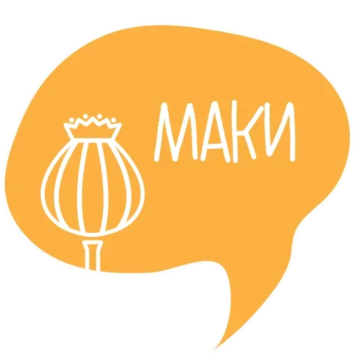 😙 Стикер «Prosperity» для Telegram