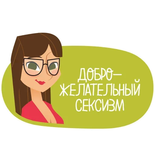 😜 Стикер «Prosperity» для Telegram