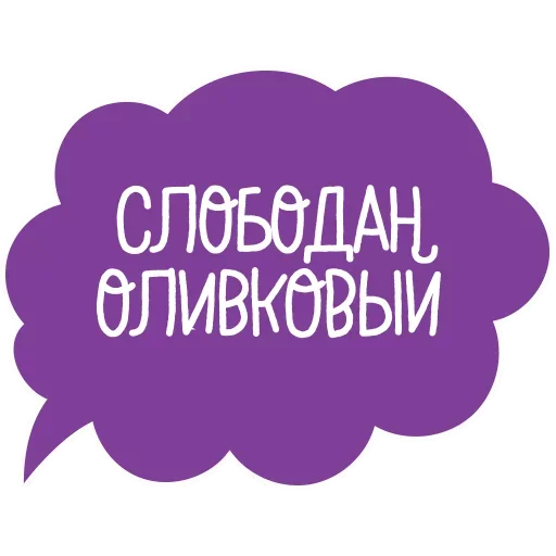 🤪 Стикер «Prosperity» для Telegram