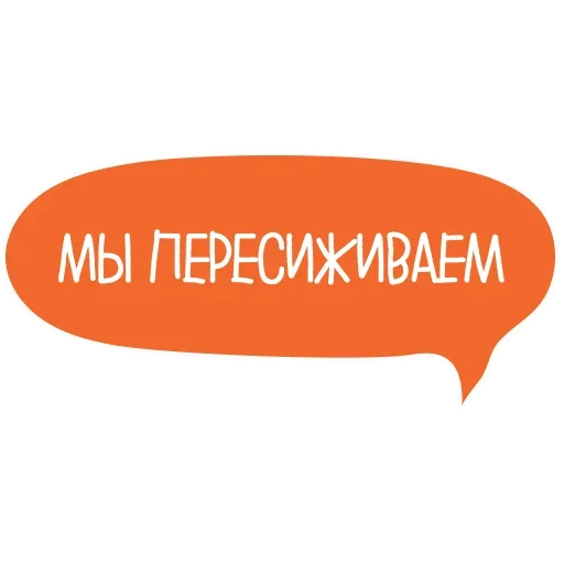 🤪 Стикер «Prosperity» для Telegram