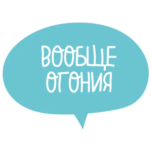 😋 Стикер «Prosperity» для Telegram