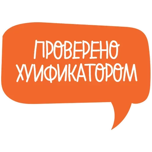😙 Стикер «Prosperity» для Telegram