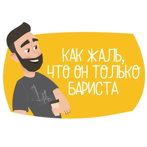 🤨 Стикер «Prosperity» для Telegram