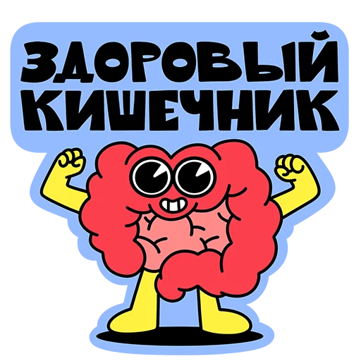 🤩 Стикер «Пусть всё будет&;» для Telegram