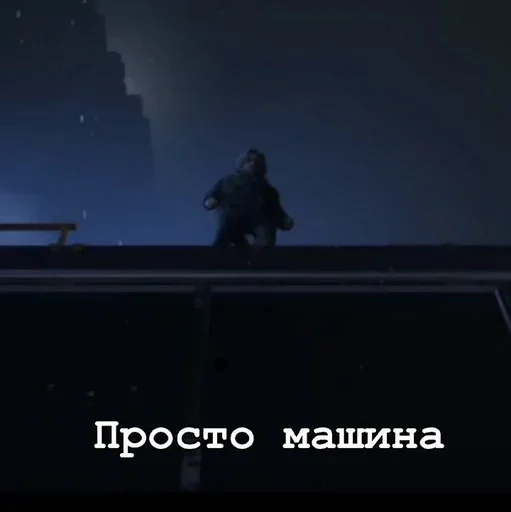 🤖 Стикер «Всё всё всё» для Telegram