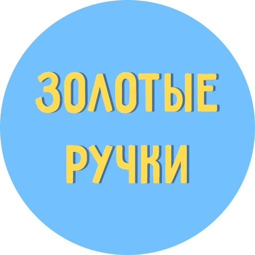 ☹️ Стикер «Всё Тлен» для Telegram