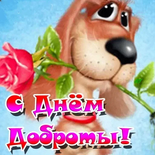 🥳 Стикер «Всратые Одноклассники» для Telegram