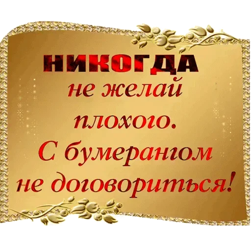 🤗 Стикер «Всратые Одноклассники» для Telegram