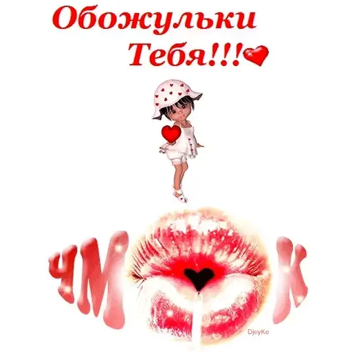🥰 Стикер «Всратые Одноклассники» для Telegram