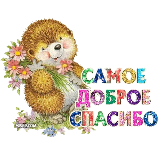 🐡 Стикер «ВсратыеОдноклассники» для Telegram