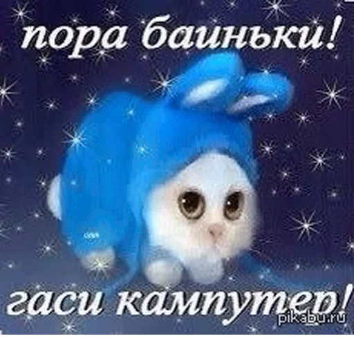 🖥 Стикер «ВсратыеОдноклассники» для Telegram