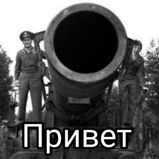 Стикерпак Танки Tanks для Telegram — скачать