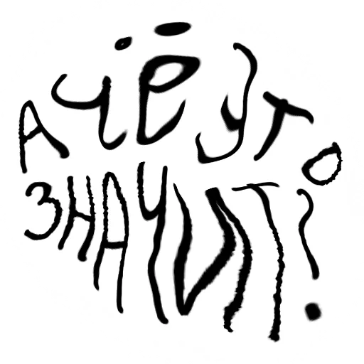 🧐 Стикер «В стиле графики» для Telegram