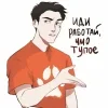 😒 Эмодзи «Всё Ради Игры» для Telegram