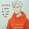 😫 Эмодзи «Всё Ради Игры» для Telegram