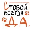👍 Эмодзи «Всё Ради Игры» для Telegram