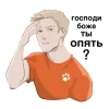 🤦 Эмодзи «Всё Ради Игры» для Telegram