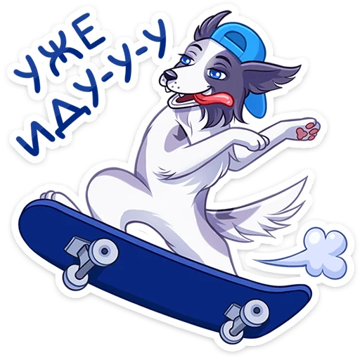⭐ Стикер «Пёс и кот – хорошие соседи.» для Telegram