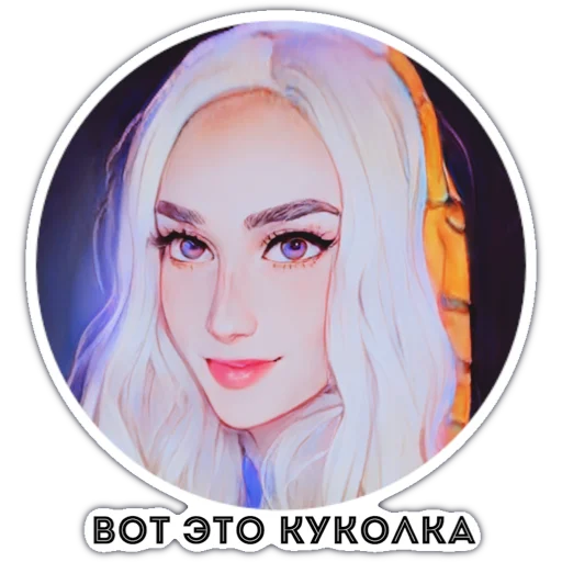 🥰 Стикер «VTURINANA» для Telegram