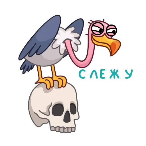 👀 Стикер «Стервятник» для Telegram