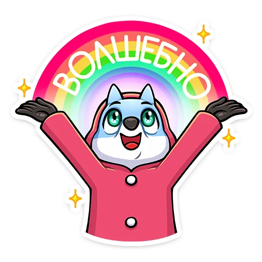 🙌 Стикер «Вью» для Telegram