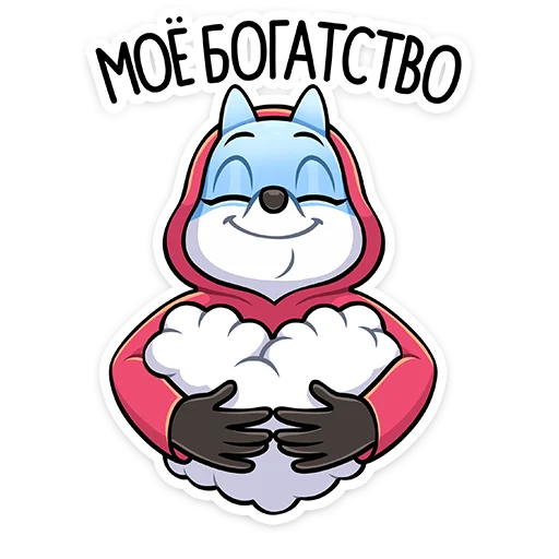 ☺️ Стикер «Вью» для Telegram