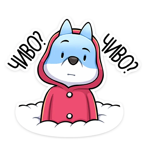 🤨 Стикер «Вью» для Telegram
