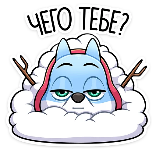 😑 Стикер «Вью» для Telegram