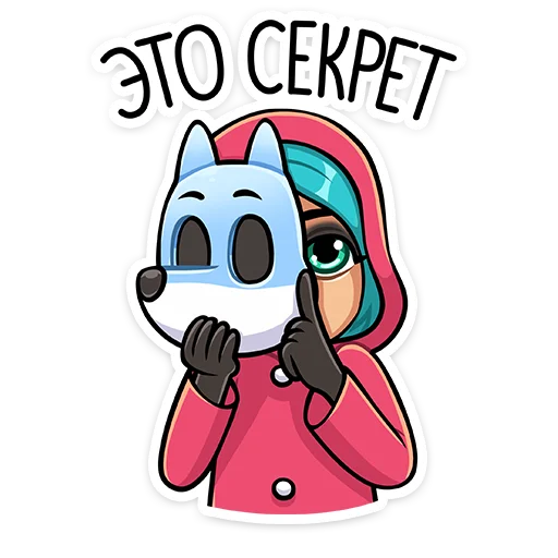 🤫 Стикер «Вью» для Telegram